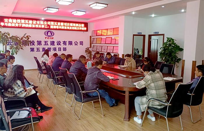 會(huì)議圖片.jpg